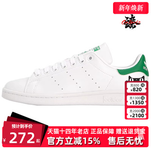 FX5502 男女舒适运动休闲鞋 Adidas阿迪达斯秋季 新款