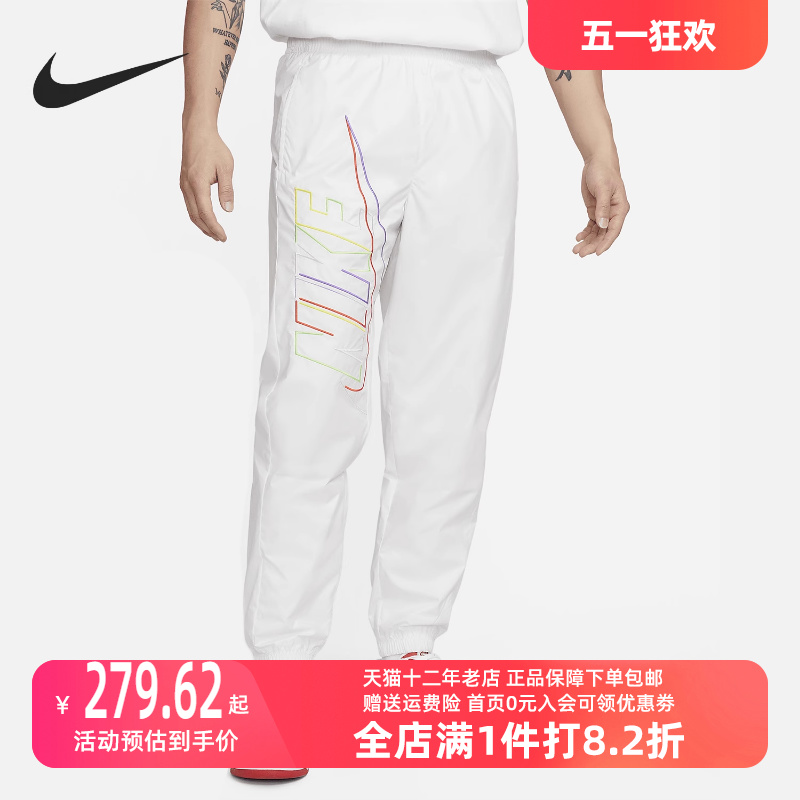 Nike/耐克2023冬季新款男运动运动长裤DX0622-030