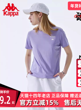 Kappa卡帕女子春新款休闲字母印花圆领简约短袖T恤K0D42TD44