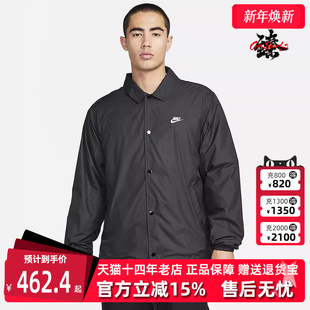 Club 新款 运动休闲简约复古百搭外套FN3317 2025夏季 Nike耐克男装