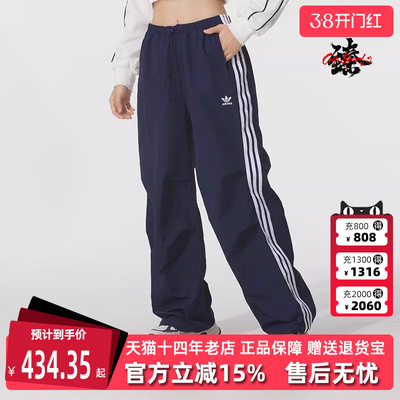 Adidas阿迪达斯三叶草女裤2025秋季新款3 S PARA PANT 长裤KF9614