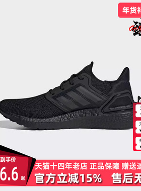 Adidas阿迪达斯男女鞋夏新款运动鞋低帮透气休闲跑步鞋FY0645