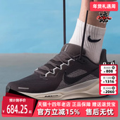 2025冬季 PEGASUS 新款 Nike耐克男鞋 AIR ZOOM 41运动跑步鞋 FD2722