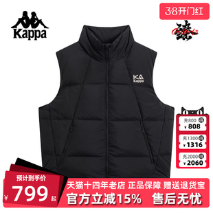 Kappa卡帕男装女装2025冬季新款立领保暖背心马甲羽绒服K0FY2NY71