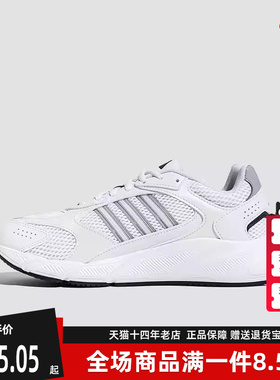 Adidas阿迪达斯女鞋2025春季新款运动休闲低帮系带跑步鞋JS4838