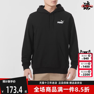 PUMA彪马男款 简约舒适运动休闲连帽套头卫衣589038 2024春季 新款