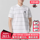 POLO短袖 Adidas阿迪达斯男装 JL6043 STRIPE 2025春季 新款