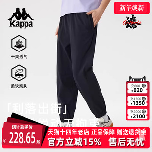 运动休闲简约舒适百搭九分裤 新款 K0F42CJ80 2025夏季 Kappa卡帕女裤