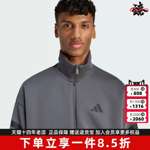 Adidas阿迪达斯男装2026新款M FI 3S TT运动休闲夹克外套KD5235