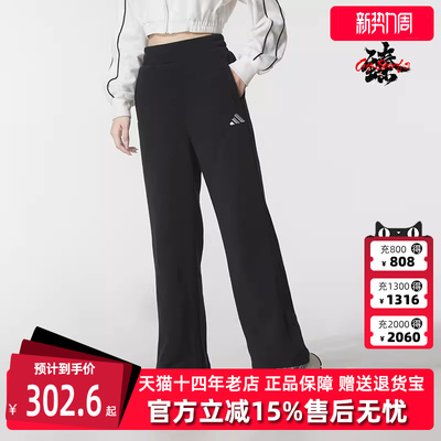 Adidas阿迪达斯女裤2025冬季新款FLEECE PNT加绒针织长裤KC0052