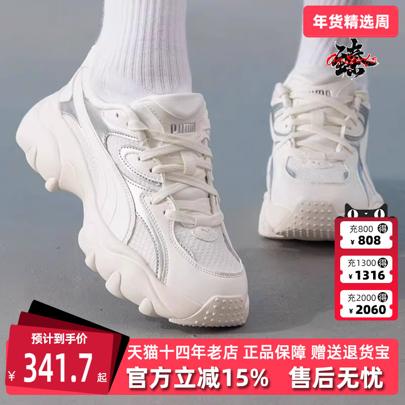 PUMA彪马女鞋2025夏季新款运动休闲时尚低帮系带休闲鞋403720,运动鞋new,运动休闲鞋,淘宝优惠券,粉丝福利购,淘宝优惠卷