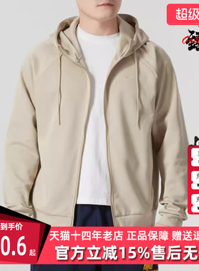 Nike耐克男装2025春季新款运动休闲时尚舒适百搭连帽外套FZ0968