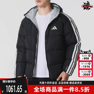 Adidas阿迪达斯男装 JKT连帽羽绒服KC2490 RVSB 2025冬季 新款