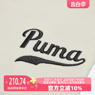 男运动运动长裤 Puma 新款 彪马2023冬季 537881