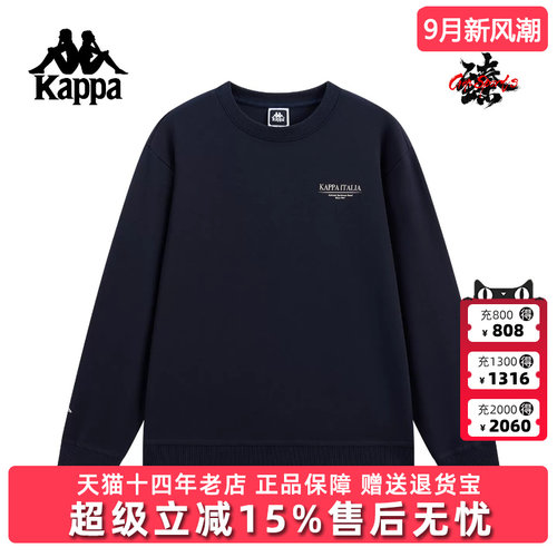 Kappa卡帕男装2026春季新款运动休闲简约百搭针织套头衫K0G12WT20