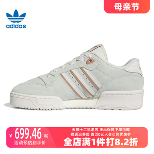 新款 RIVALRY板鞋 2024夏季 Adidas阿迪达斯三叶草女鞋 IF6258