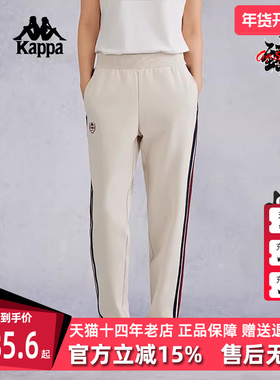 Kappa卡帕女裤夏季新款运动休闲复古简约长裤K0E62AK03D