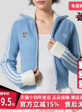 Adidas阿迪达斯三叶草女装2025冬季新款IH FF JKT W外套KF0719