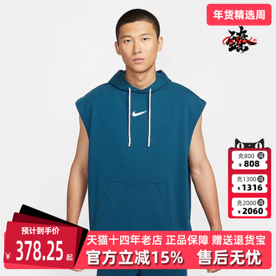Nike耐克男装2025秋季新款DF SL PO HD NAOS无袖连帽套头衫HV1893