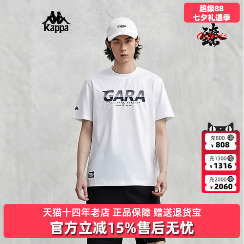 短袖T恤背靠背/Kappa男