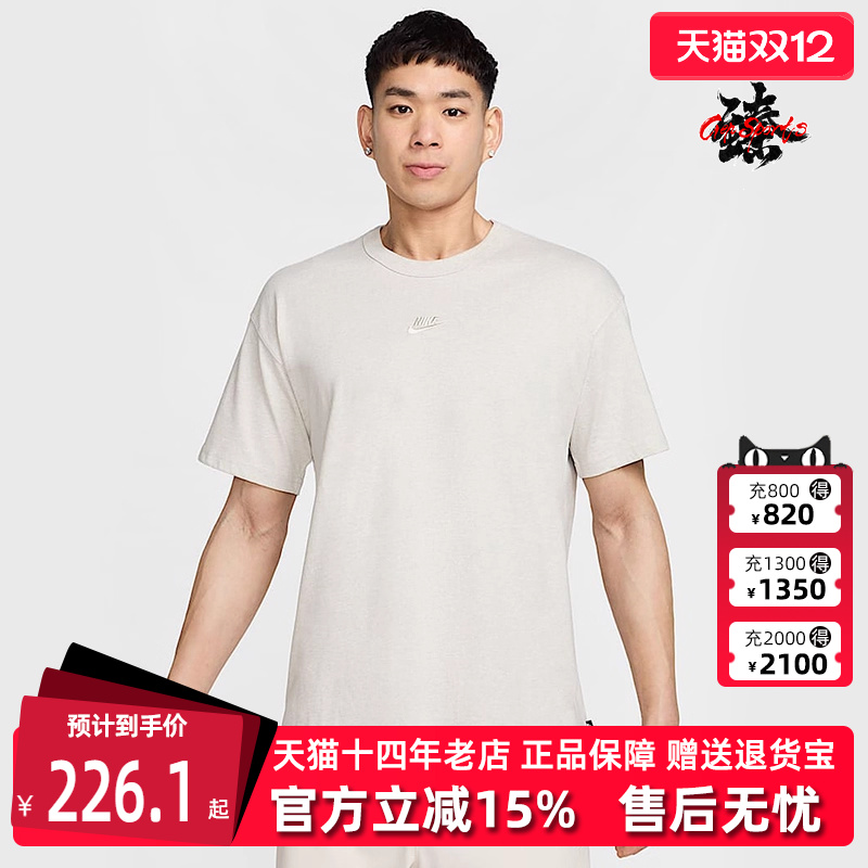 虎扑识货推荐店铺|专柜正品