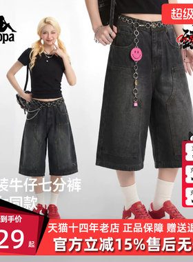 Kappa卡帕男女同款2026夏季新款宽松七分裤牛仔短裤K0G32DN02D
