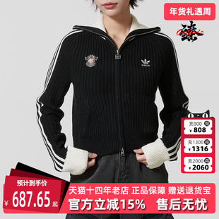 Adidas阿迪达斯三叶草女装2025秋季新款IH FF JKT W外套KF0718