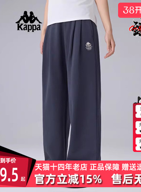 Kappa卡帕女裤2025春季新款运动休闲简约百搭针织长裤K0F22AK62