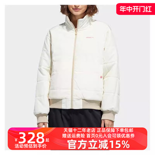 新款 Adidas阿迪达斯2023冬季 女保暖防风舒适运动休闲棉衣H52960