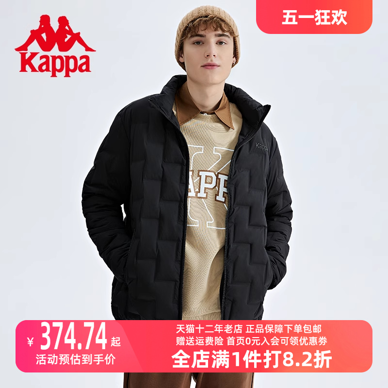 Kappa卡帕男士羽绒服2023秋冬新款绗缝保暖棉服户外运动防寒服-封面