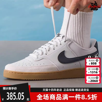 Nike耐克男鞋2025秋季新款COURT VISION LO 运动休闲板鞋IB2998