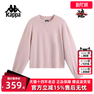 复古舒适百搭圆领针织套头衫 新款 K0G22WT81 2026春季 Kappa卡帕女装