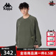 运动休闲简约复古百搭针织套头衫 新款 K0E72WT81 冬季 Kappa卡帕男装
