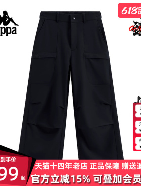 Kappa卡帕女裤2026春季新款复古百搭多口袋工装阔腿长裤K0G22AY81
