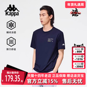 Kappa卡帕男装 T恤K0F32TD43 运动休闲简约百搭短袖 2025夏季 新款