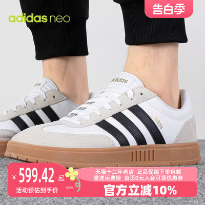 阿迪达斯男鞋Adidas运动休闲系带