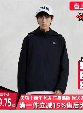 kappa卡帕男装夏季新款运动防晒休闲夹克K0E32FJ70D