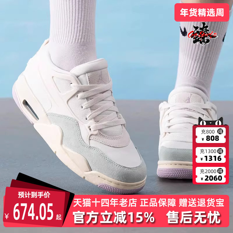 Nike耐克女鞋2025夏季新款运动休闲时尚百搭系带低帮篮球鞋IB7408,运动鞋new,运动休闲鞋,淘宝优惠券,粉丝福利购,淘宝优惠卷