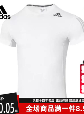 Adidas阿迪达斯男装2025夏季新款运动休闲短袖T恤HR8728