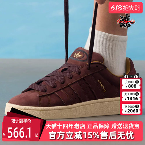 虎扑识货推荐店铺|专柜正品