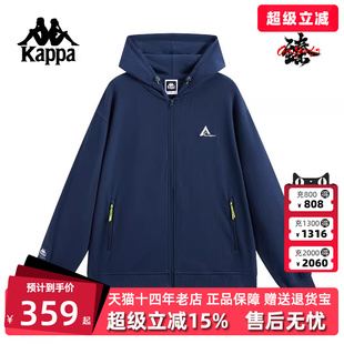 Kappa卡帕男装 新款 简约时尚 百搭针织连帽外套K0F52MK71 2025秋季