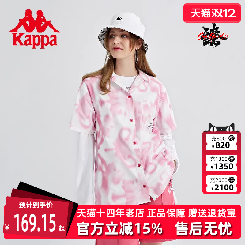 卡帕女子运动休闲短袖衬衫