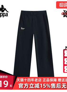 Kappa卡帕女裤2025冬季新款加绒舒适保暖针织直筒长裤K0F82AK82