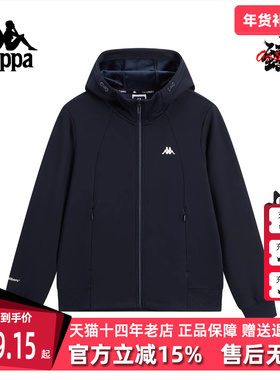 Kappa卡帕女装2025冬季新款复古百搭纯棉针织连帽外套K0F82MK46