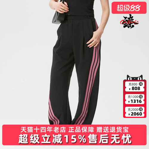 Adidas阿迪达斯女裤2026新款DCE IN BNN PT宽松运动休闲裤KS2897