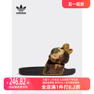 Adidas阿迪达斯三叶草男女2024春季 H02882 毛绒小熊一字拖 新款