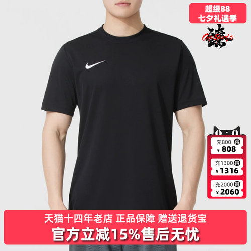 虎扑识货推荐店铺|专柜正品