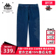 Kappa男裤 舒适长裤 新款 休闲卫裤 K0B52AN60G 运动裤 卡帕