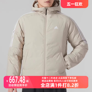 阿迪达斯保暖羽绒服外套男2023冬季新款运动服休闲棉羽夹克IT8728