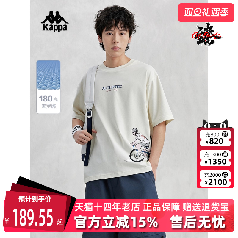 Kappa卡帕短袖运动T恤